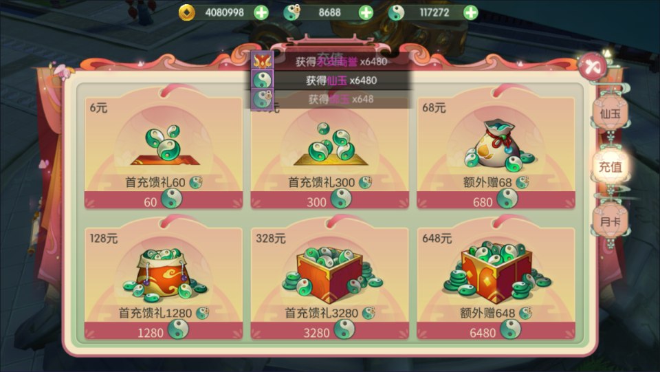 图片[16]-Tiên Kiếm Kỳ Hiệp Truyện-Học Code Vui