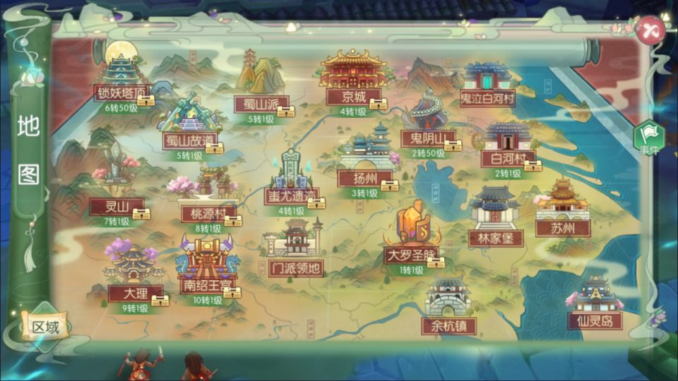 图片[17]-Tiên Kiếm Kỳ Hiệp Truyện-Học Code Vui