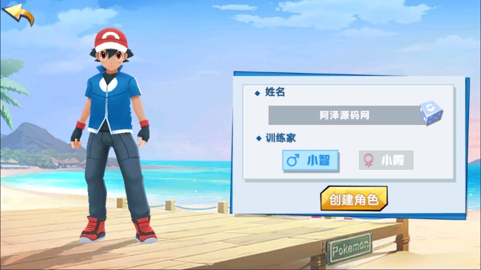 图片[2]-Pokémon (Mới nhất tháng 11)-Học Code Vui