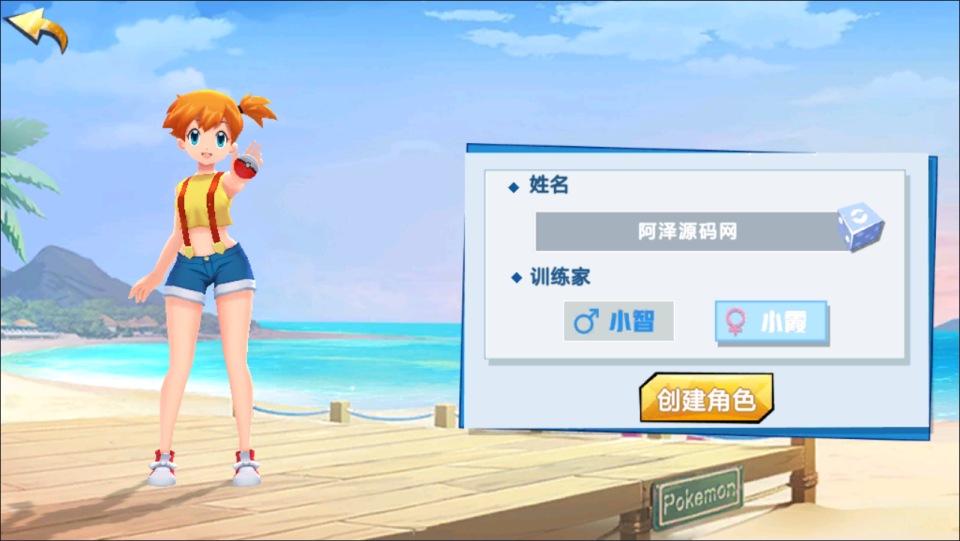 图片[3]-Pokémon (Mới nhất tháng 11)-Học Code Vui