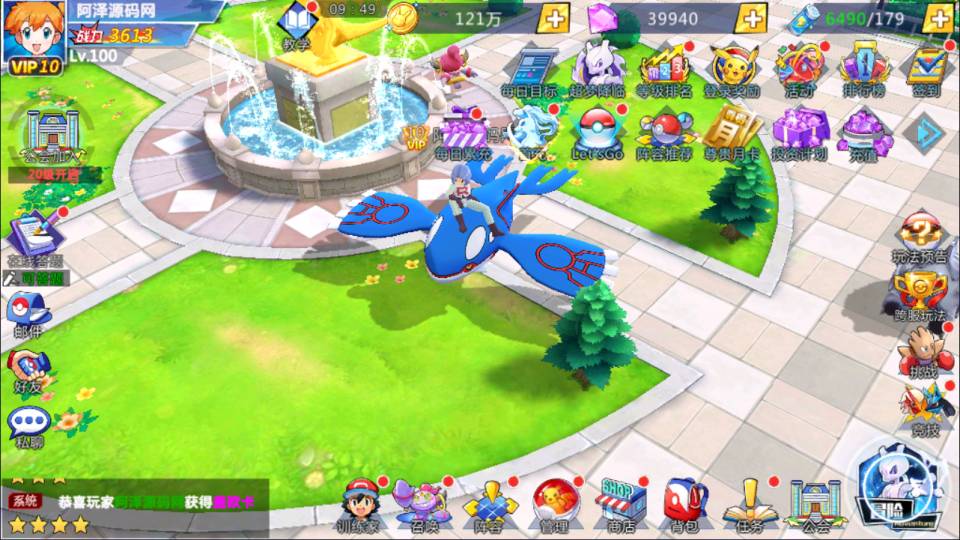 图片[4]-Pokémon (Mới nhất tháng 11)-Học Code Vui