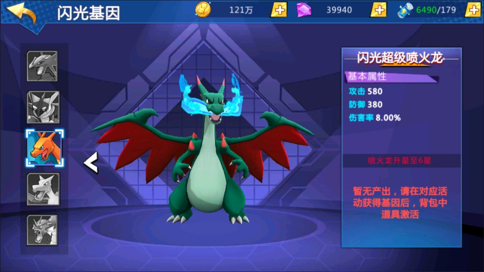 图片[7]-Pokémon (Mới nhất tháng 11)-Học Code Vui