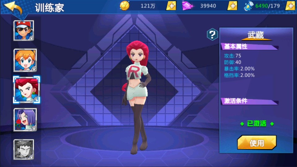 图片[8]-Pokémon (Mới nhất tháng 11)-Học Code Vui