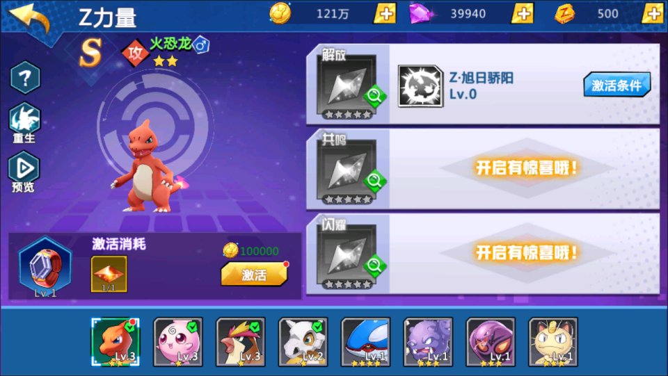图片[10]-Pokémon (Mới nhất tháng 11)-Học Code Vui