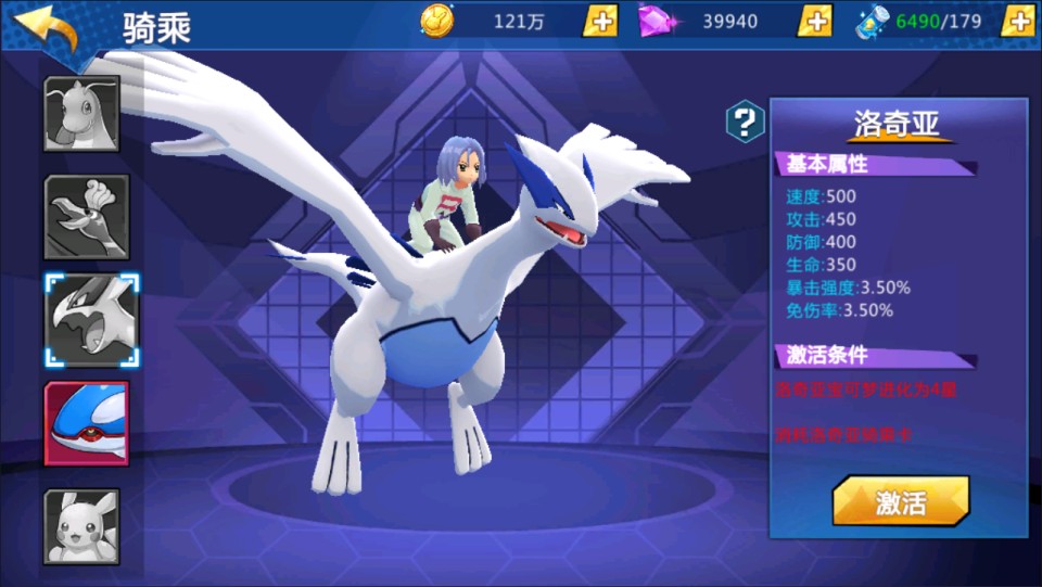 图片[9]-Pokémon (Mới nhất tháng 11)-Học Code Vui