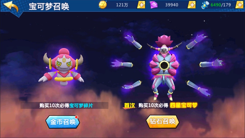 图片[11]-Pokémon (Mới nhất tháng 11)-Học Code Vui