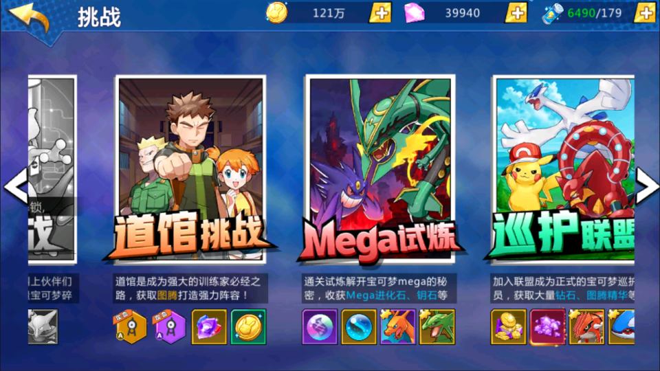 图片[12]-Pokémon (Mới nhất tháng 11)-Học Code Vui
