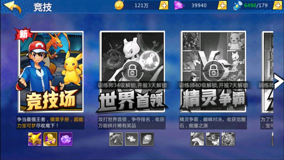 图片[13]-Pokémon (Mới nhất tháng 11)-Học Code Vui