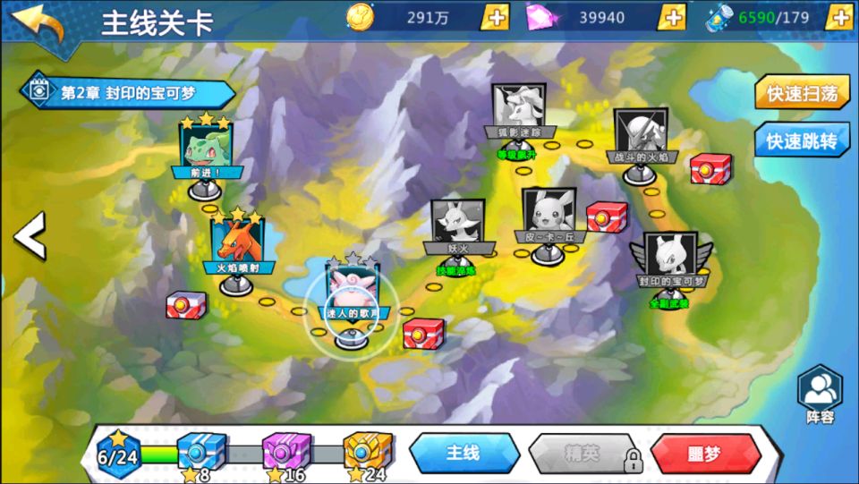 图片[14]-Pokémon (Mới nhất tháng 11)-Học Code Vui