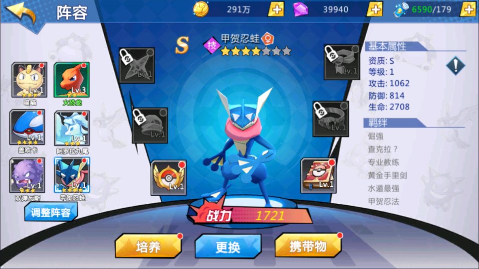 图片[15]-Pokémon (Mới nhất tháng 11)-Học Code Vui