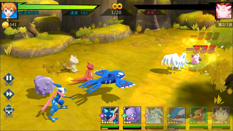图片[16]-Pokémon (Mới nhất tháng 11)-Học Code Vui