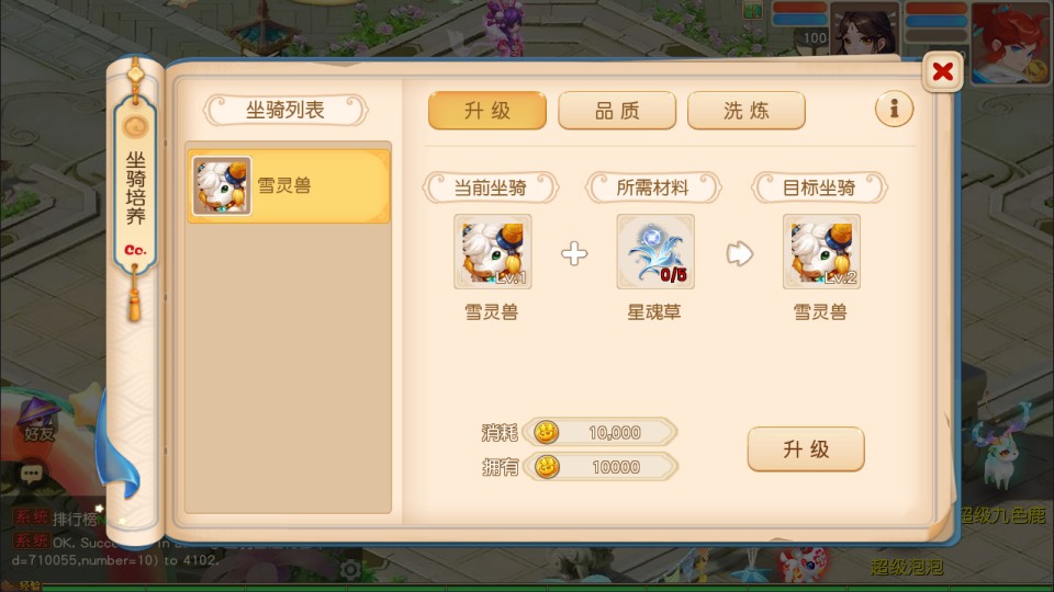 图片[7]-Phù Sinh Nhược Mộng-Học Code Vui