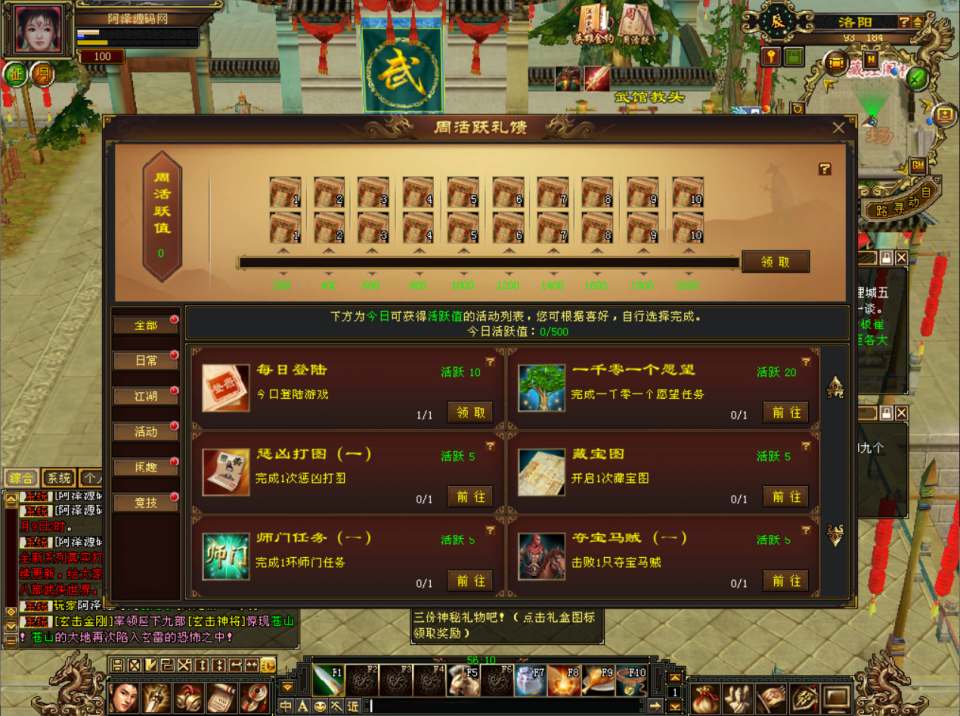 图片[8]-Thiên Long Bát Bộ – Hoài Niệm Ác Nhân Cốc-Học Code Vui