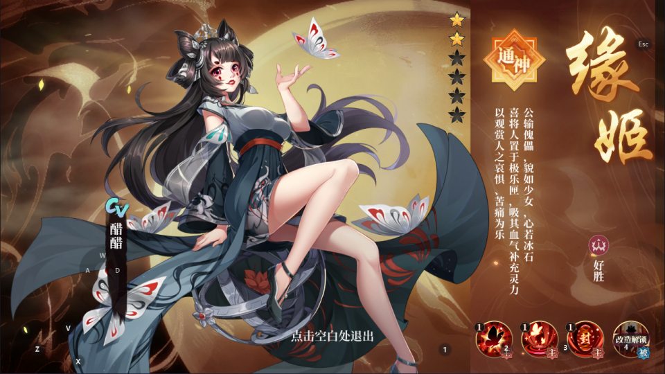 图片[4]-Cổ Kiếm Kỳ Đàm Mộc Ngữ Nhân-Học Code Vui