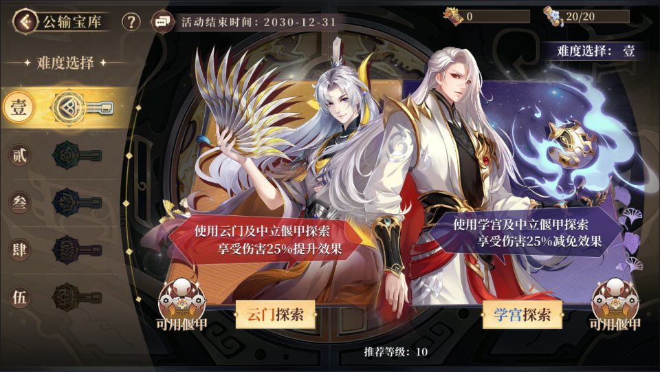 图片[11]-Cổ Kiếm Kỳ Đàm Mộc Ngữ Nhân-Học Code Vui