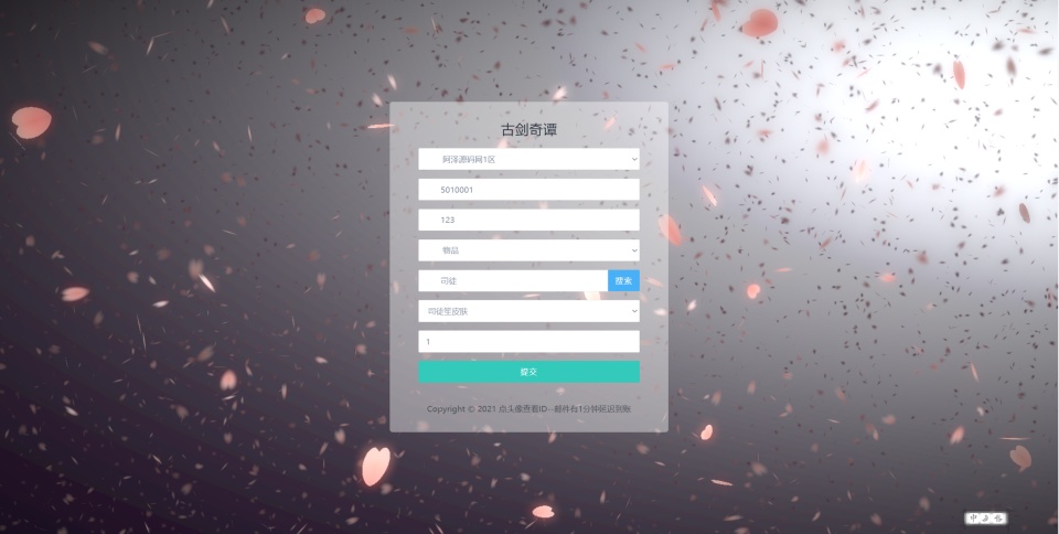 图片[20]-Cổ Kiếm Kỳ Đàm Mộc Ngữ Nhân-Học Code Vui