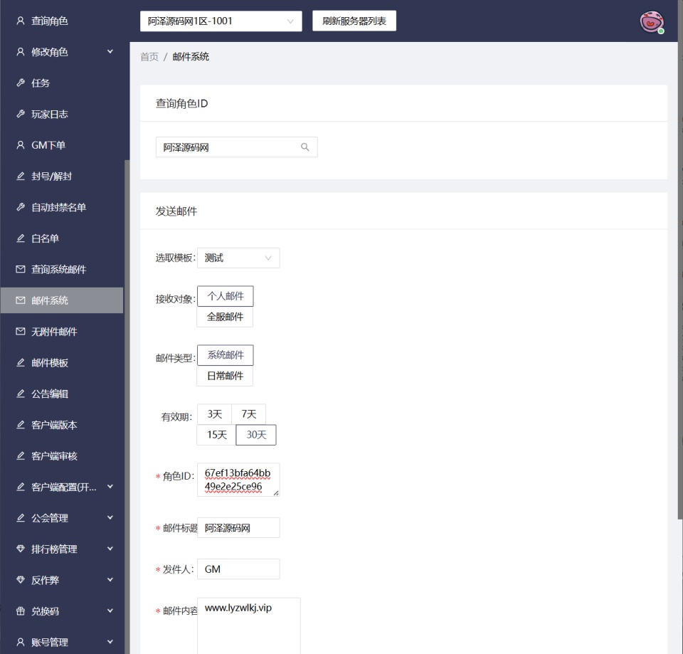 图片[8]-Anh Hùng Ánh Sáng-Học Code Vui