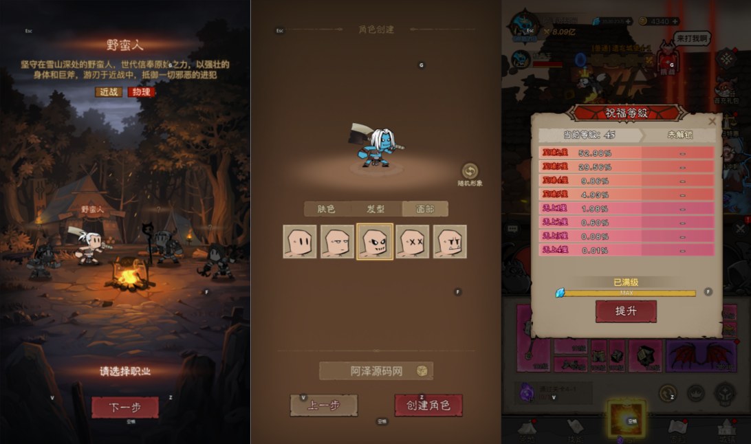 图片[2]-Anh Hùng Ánh Sáng-Học Code Vui