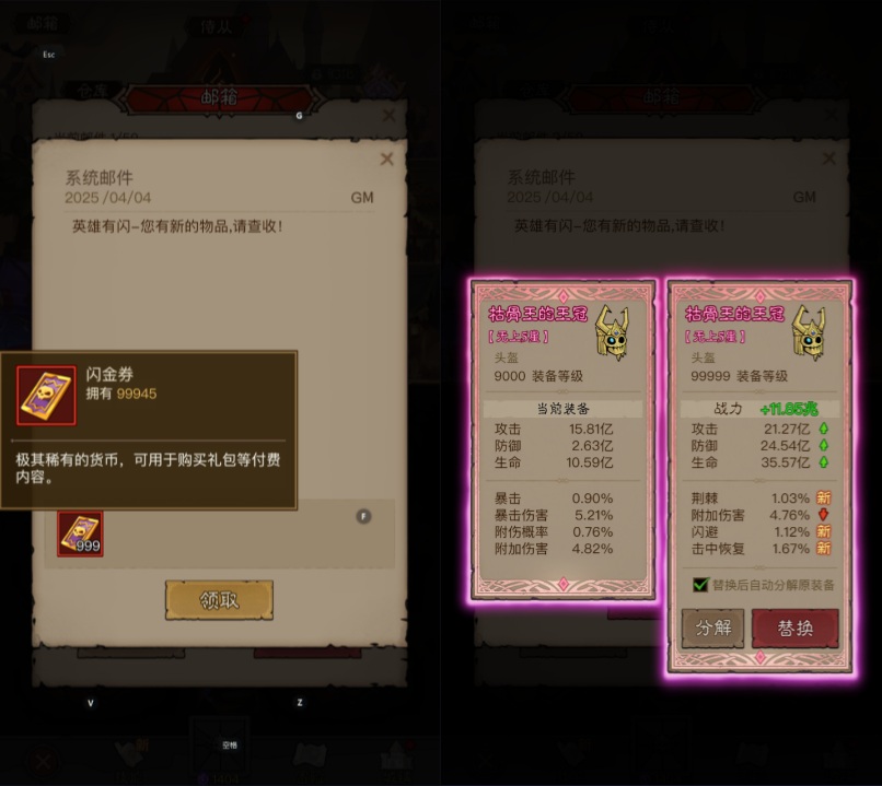 没伞-CDK角色授权后台+GM授权后台+使用教程-梦遥资源网