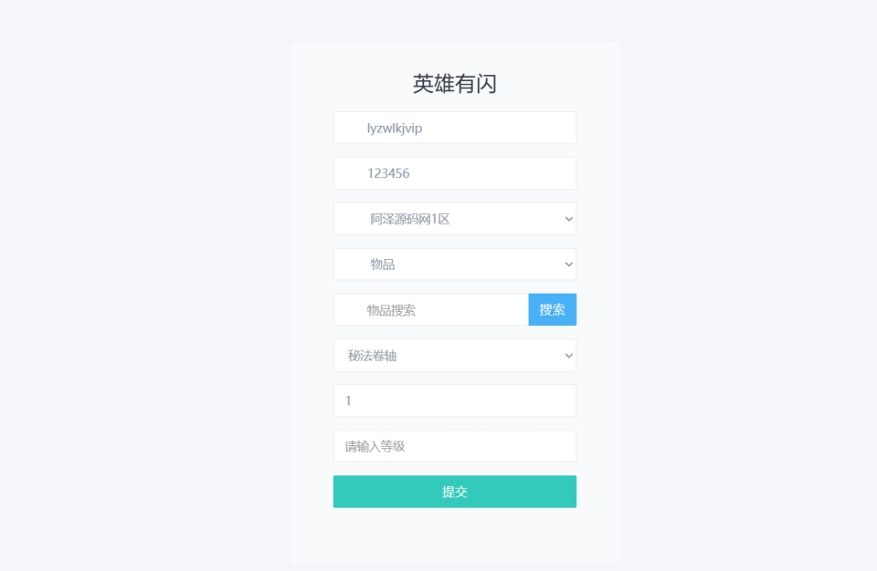 图片[9]-Anh Hùng Ánh Sáng-Học Code Vui
