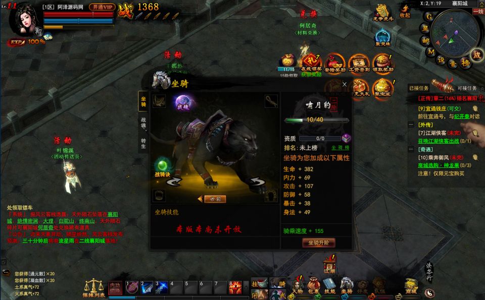 图片[8]-Hoành Tảo Thiên Hạ-Học Code Vui