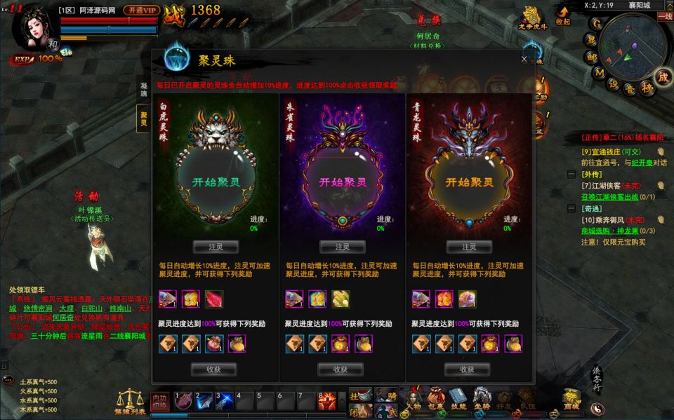 图片[11]-Hoành Tảo Thiên Hạ-Học Code Vui