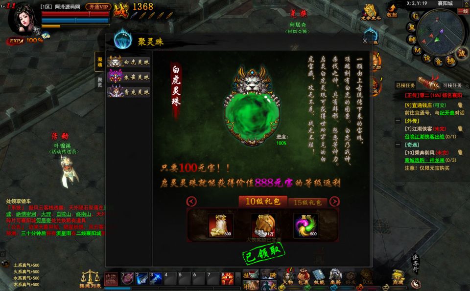 图片[10]-Hoành Tảo Thiên Hạ-Học Code Vui