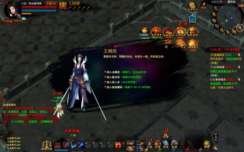 图片[12]-Hoành Tảo Thiên Hạ-Học Code Vui