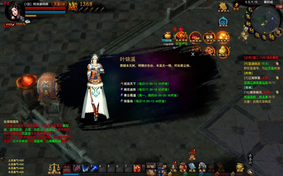 图片[13]-Hoành Tảo Thiên Hạ-Học Code Vui
