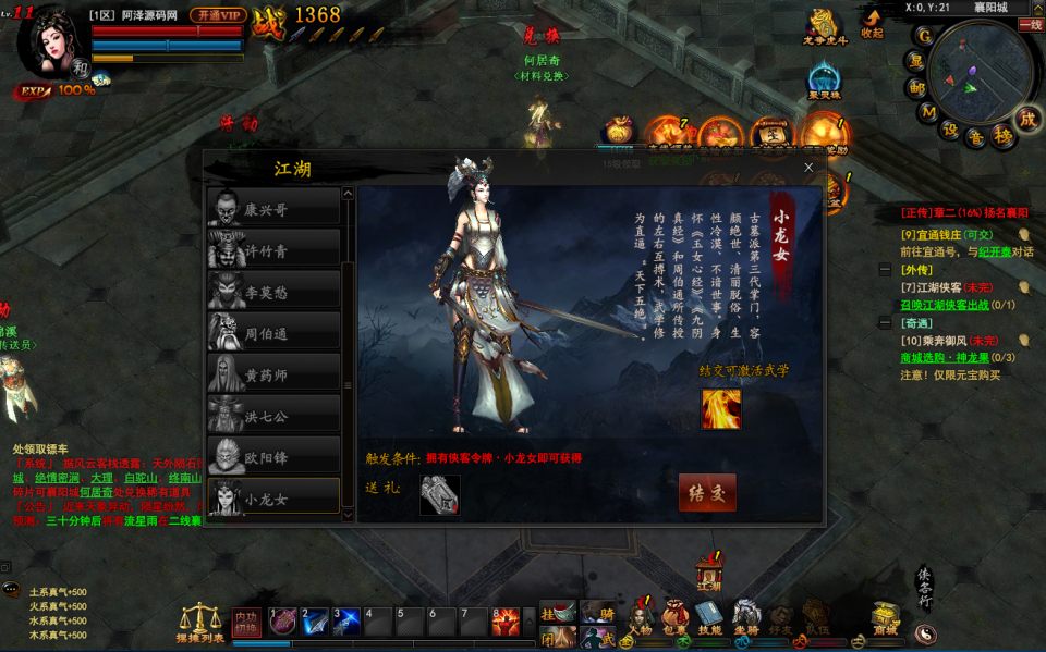 图片[15]-Hoành Tảo Thiên Hạ-Học Code Vui