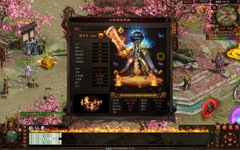 图片[5]-Tru Tiên Truyền Kỳ PC-Học Code Vui