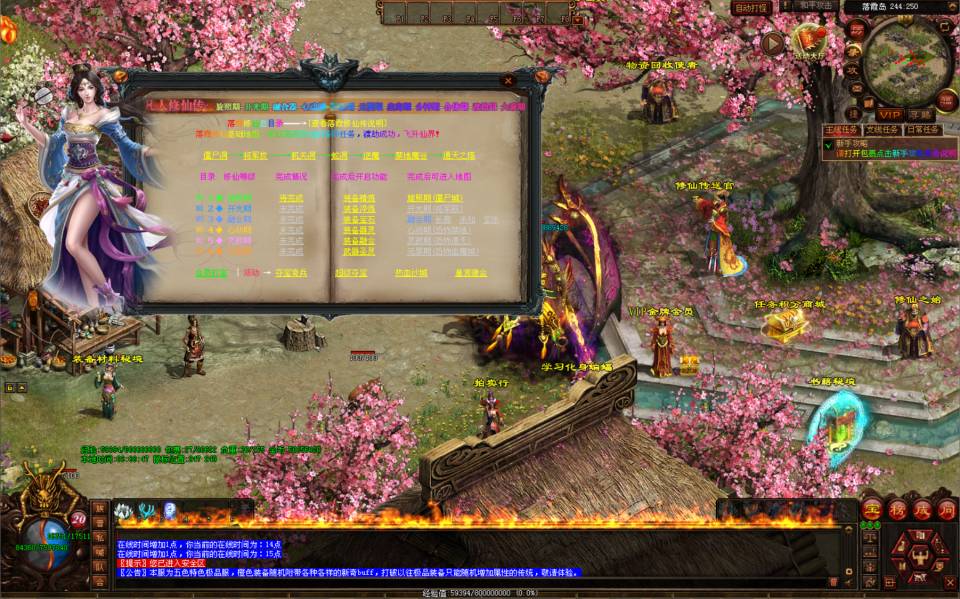 图片[6]-Tru Tiên Truyền Kỳ PC-Học Code Vui