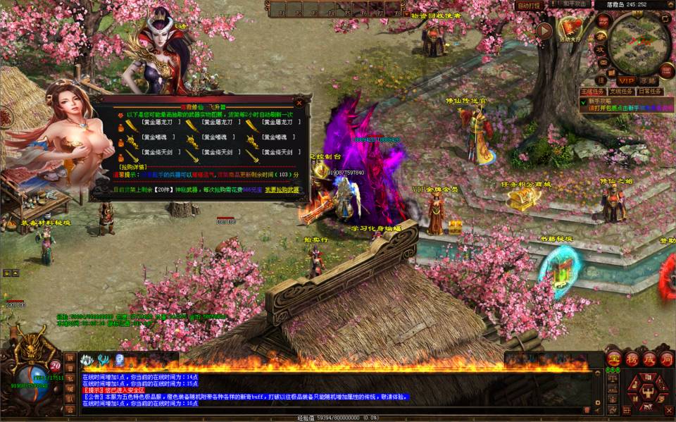 图片[8]-Tru Tiên Truyền Kỳ PC-Học Code Vui