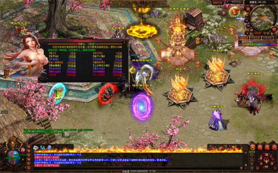 图片[11]-Tru Tiên Truyền Kỳ PC-Học Code Vui