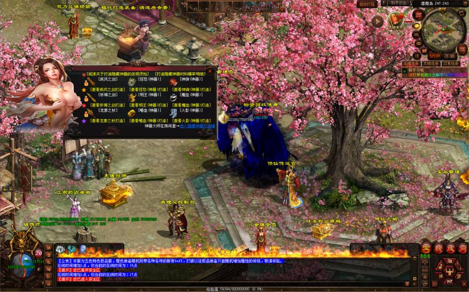 图片[14]-Tru Tiên Truyền Kỳ PC-Học Code Vui
