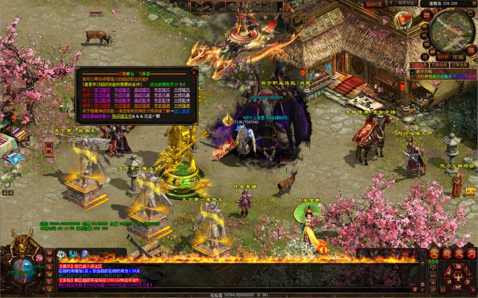 图片[15]-Tru Tiên Truyền Kỳ PC-Học Code Vui