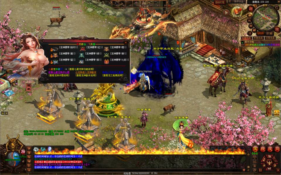 图片[16]-Tru Tiên Truyền Kỳ PC-Học Code Vui