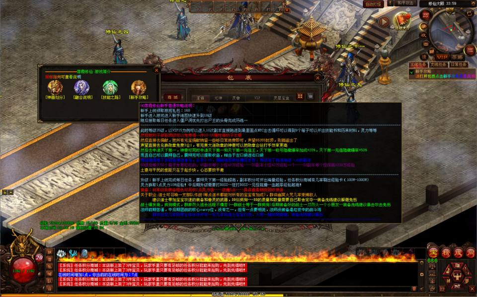 图片[13]-Tru Tiên Truyền Kỳ PC-Học Code Vui