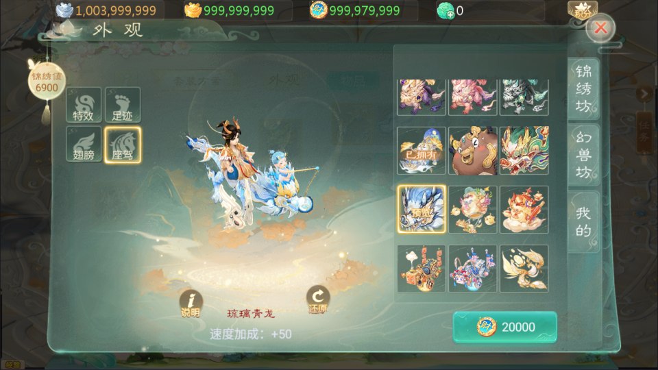 图片[5]-Tiêu Dao Tây Du – Võ Diệu Đài-Học Code Vui