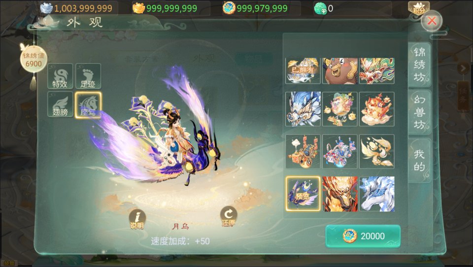 图片[6]-Tiêu Dao Tây Du – Võ Diệu Đài-Học Code Vui