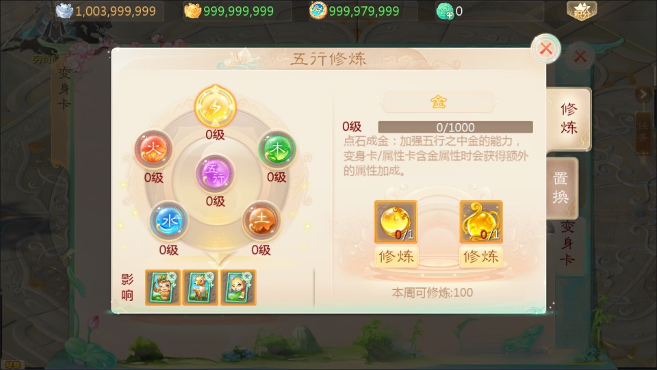 图片[7]-Tiêu Dao Tây Du – Võ Diệu Đài-Học Code Vui