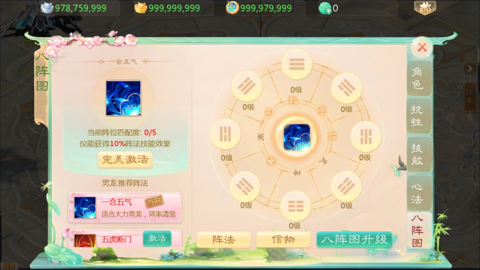 图片[9]-Tiêu Dao Tây Du – Võ Diệu Đài-Học Code Vui