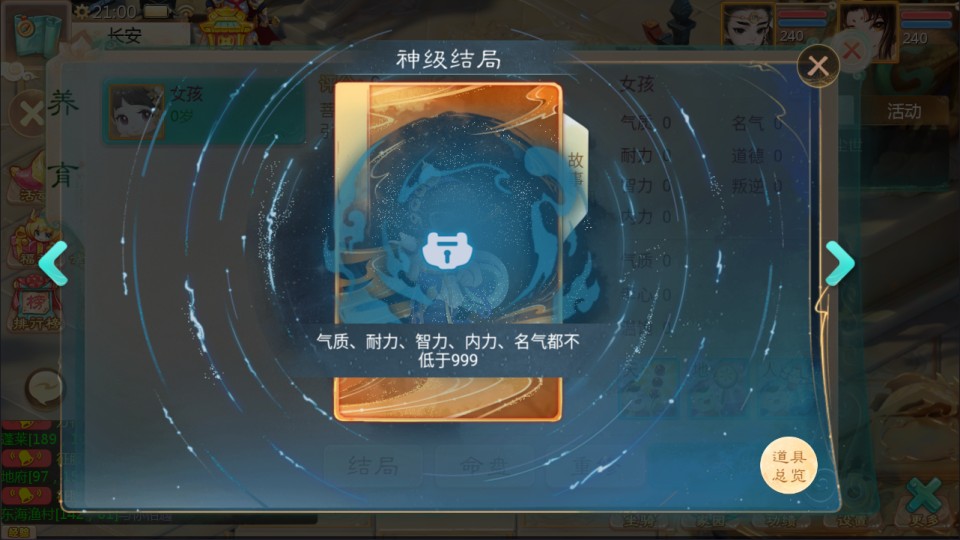 图片[12]-Tiêu Dao Tây Du – Võ Diệu Đài-Học Code Vui