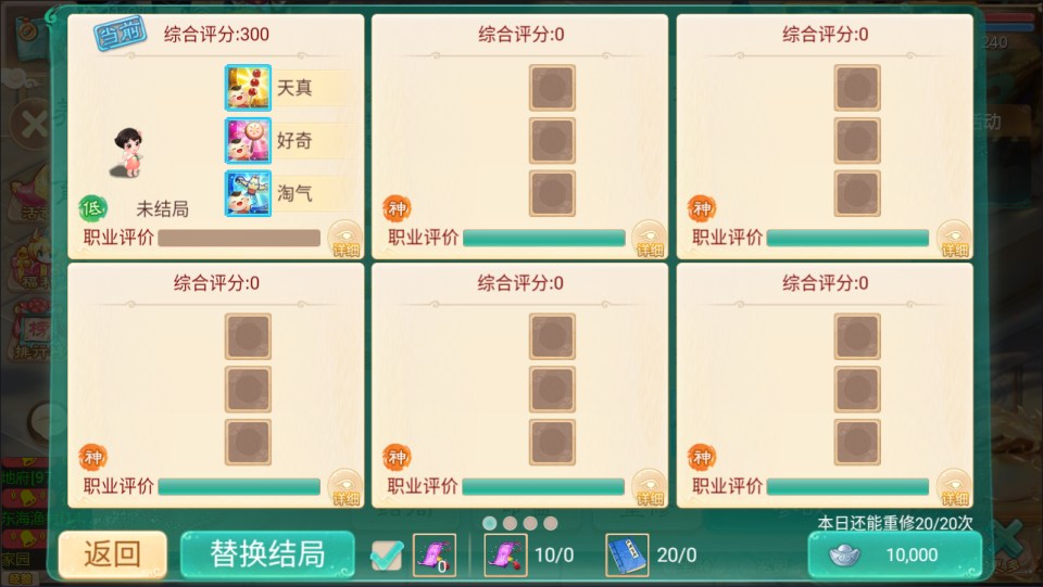 图片[15]-Tiêu Dao Tây Du – Võ Diệu Đài-Học Code Vui