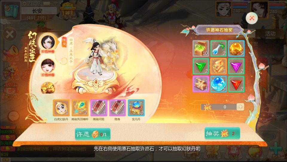 图片[19]-Tiêu Dao Tây Du – Võ Diệu Đài-Học Code Vui