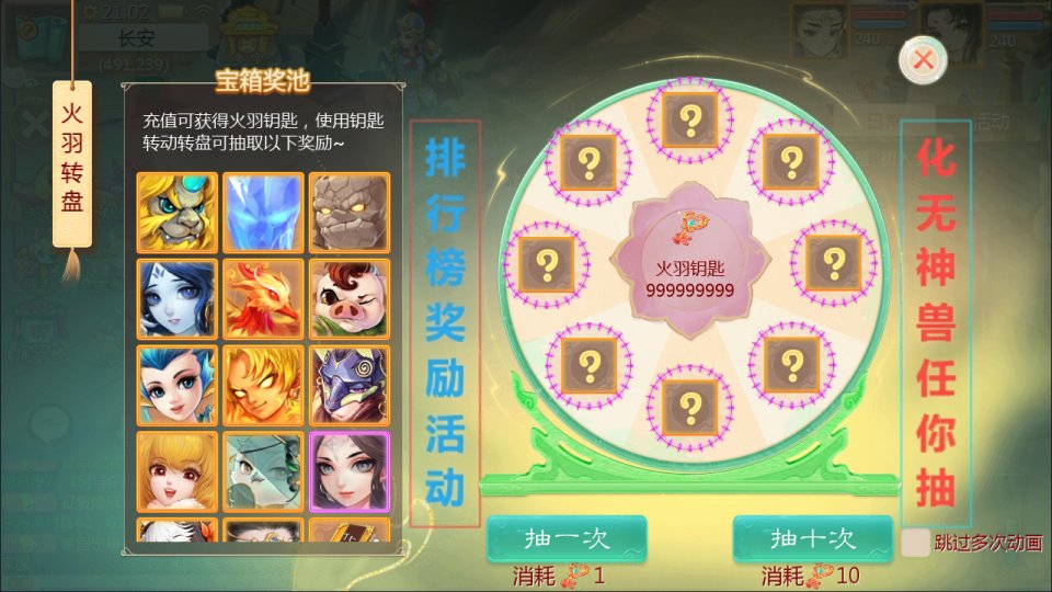 图片[20]-Tiêu Dao Tây Du – Võ Diệu Đài-Học Code Vui