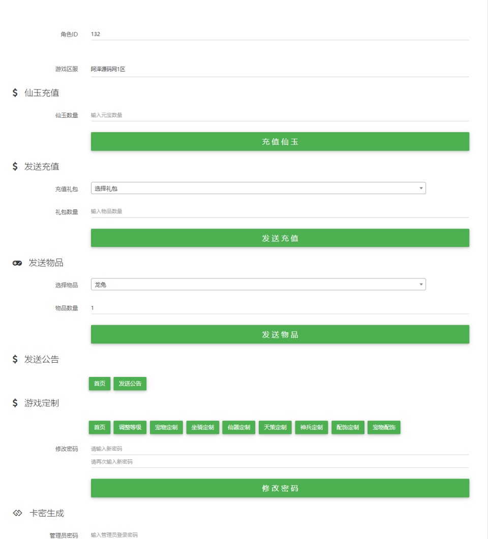 图片[28]-Tiêu Dao Tây Du – Võ Diệu Đài-Học Code Vui