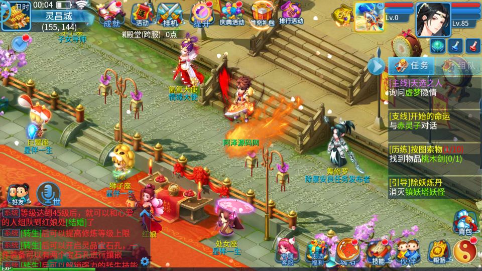 Q萌回合手游【天书奇谈3D烽火修复版】4月最新整理Linux手工服务端+多区跨服+加解密工具+CDK授权后台+安卓苹果双端+详细搭建教程+视频教程