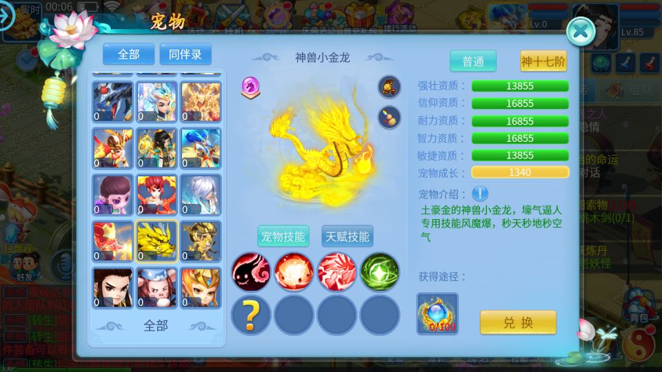 Q萌回合手游【天书奇谈3D烽火修复版】4月最新整理Linux手工服务端+多区跨服+加解密工具+CDK授权后台+安卓苹果双端+详细搭建教程+视频教程