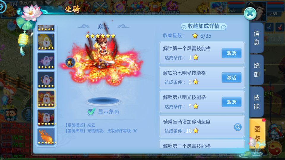Q萌回合手游【天书奇谈3D烽火修复版】4月最新整理Linux手工服务端+多区跨服+加解密工具+CDK授权后台+安卓苹果双端+详细搭建教程+视频教程